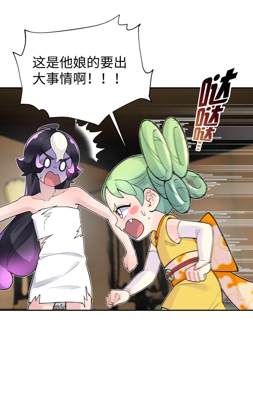 128 江湖上没好人 第69页