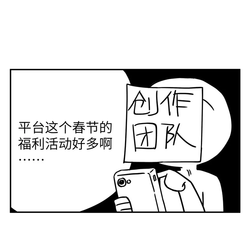 128 江湖上没好人 第79页