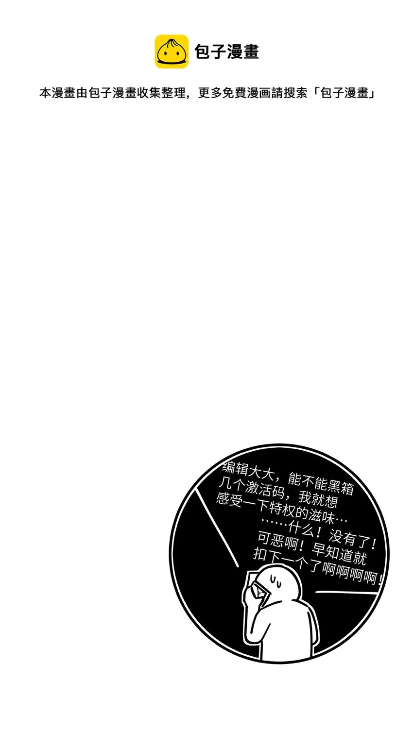 128 江湖上没好人 第90页