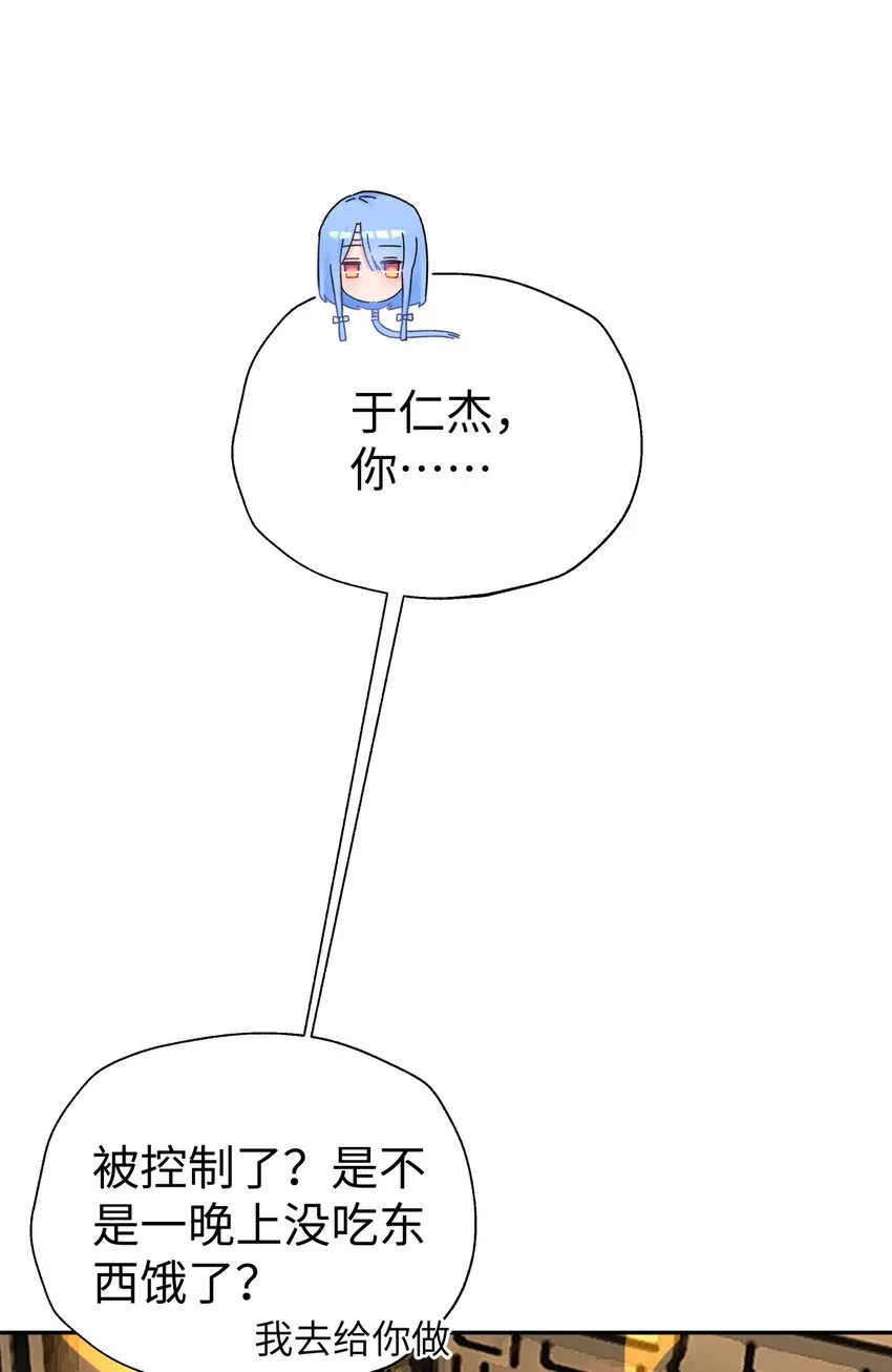 128 江湖上没好人 第53页