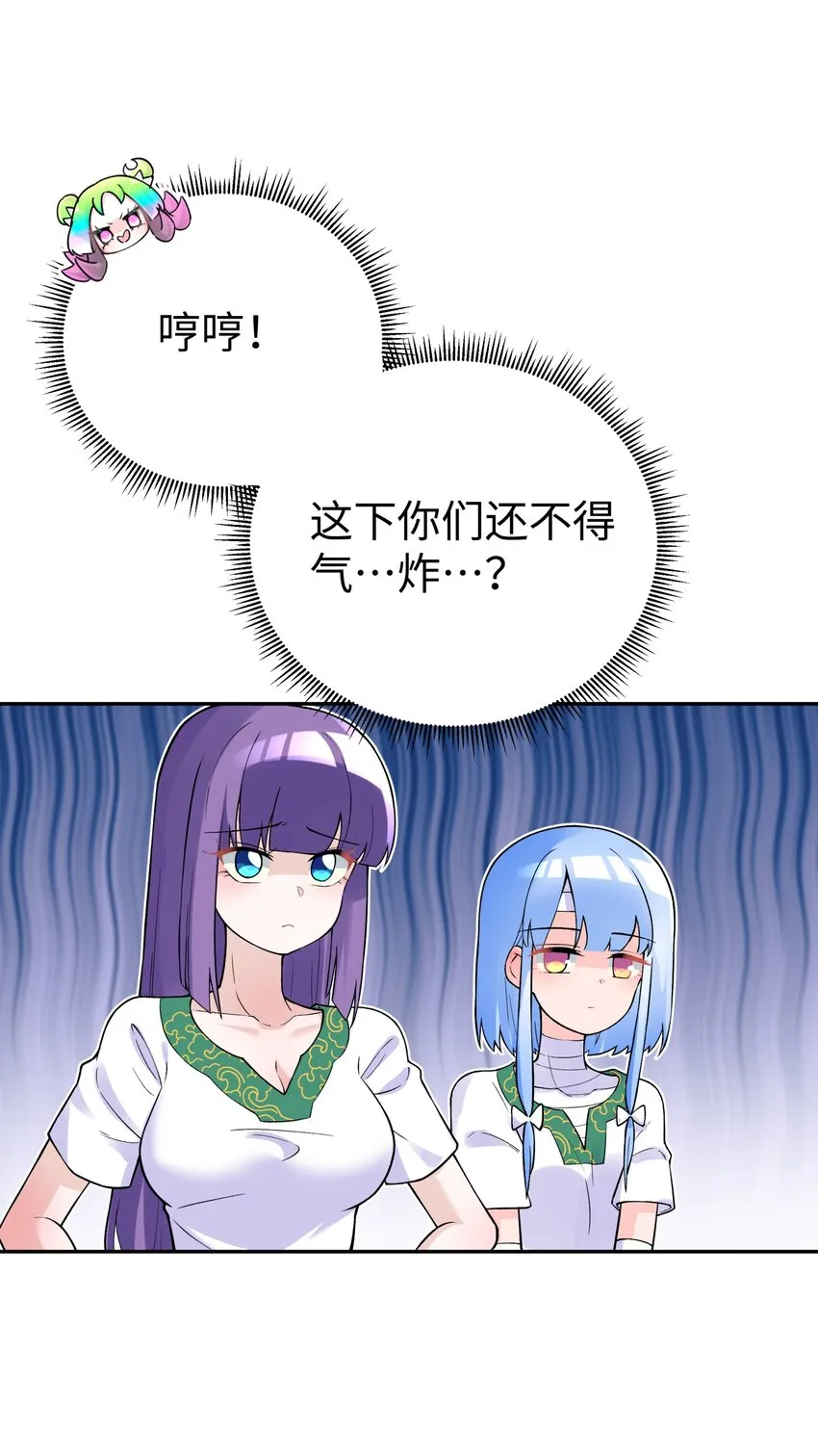 128 江湖上没好人 第17页
