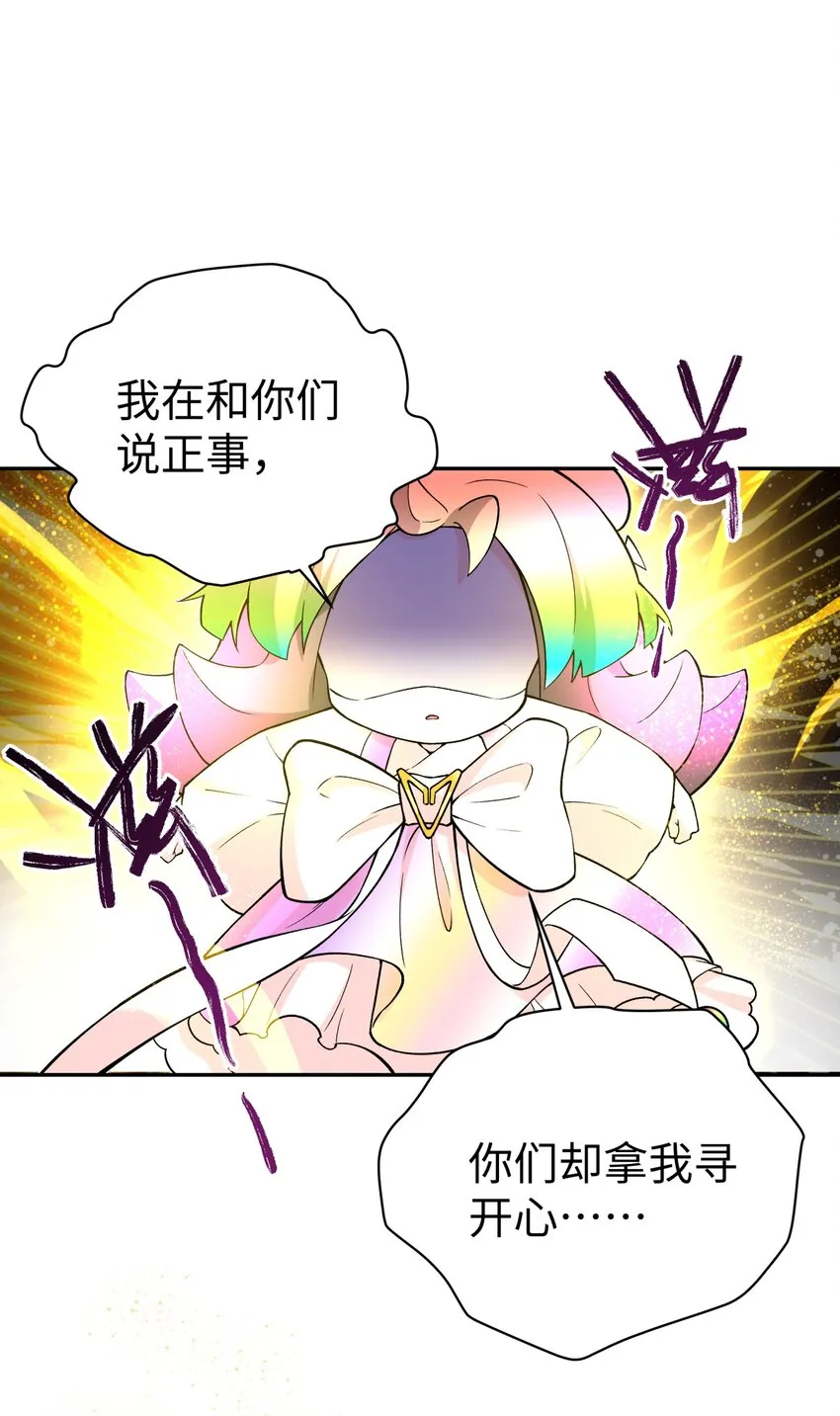 128 江湖上没好人 第61页