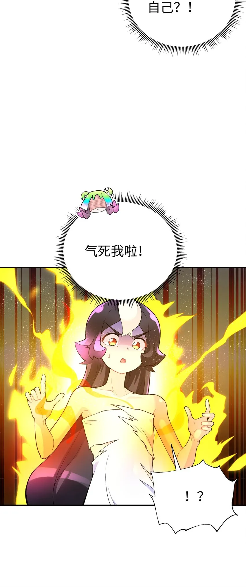 128 江湖上没好人 第46页