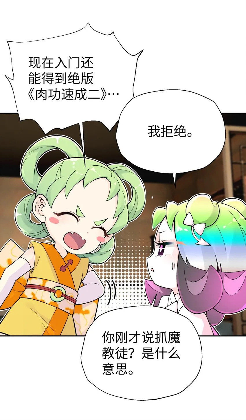 128 江湖上没好人 第72页