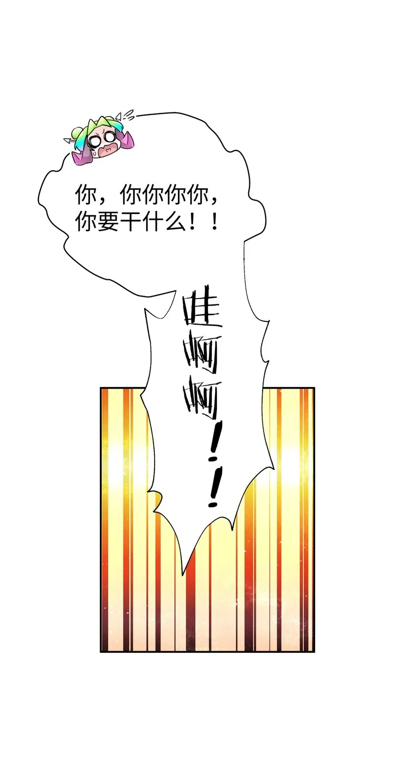128 江湖上没好人 第28页
