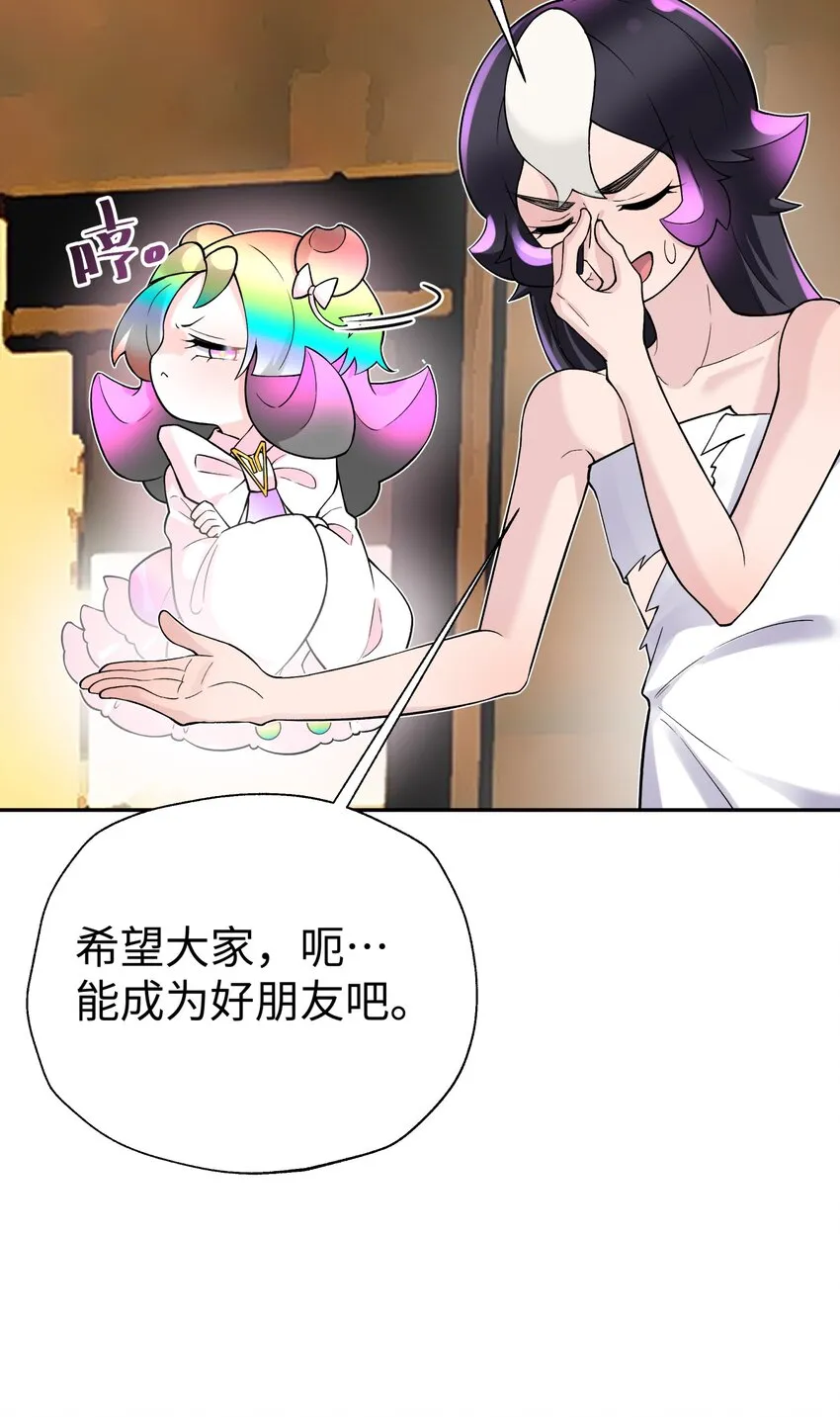 128 江湖上没好人 第24页