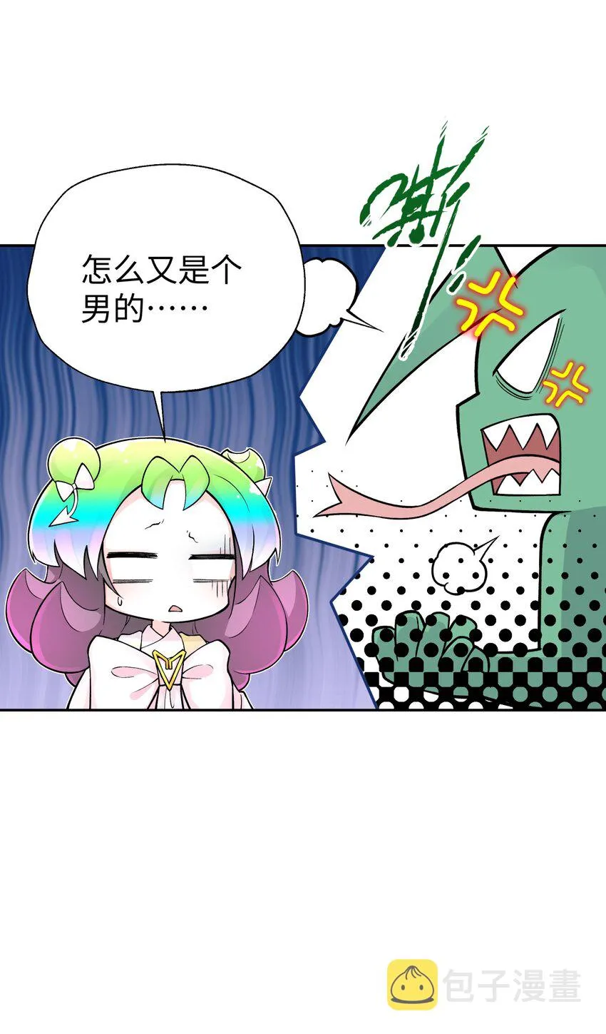 128 江湖上没好人 第22页