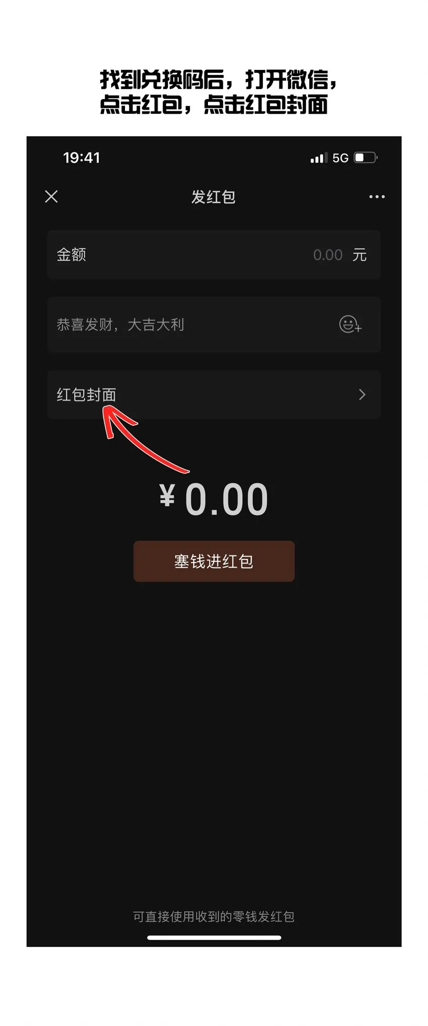 128 江湖上没好人 第85页
