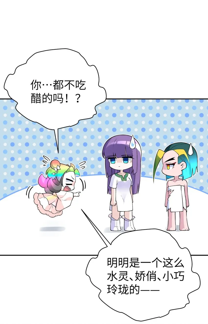 128 江湖上没好人 第19页