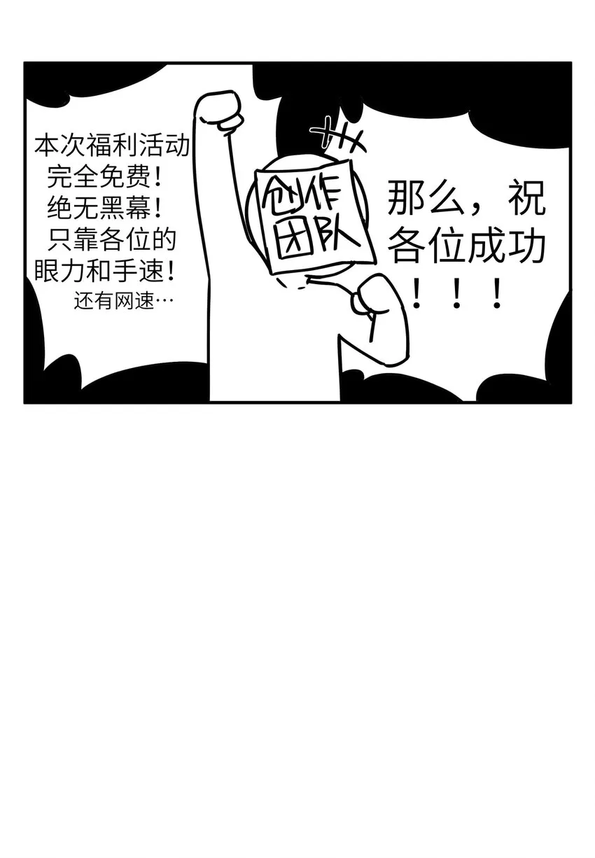 128 江湖上没好人 第89页