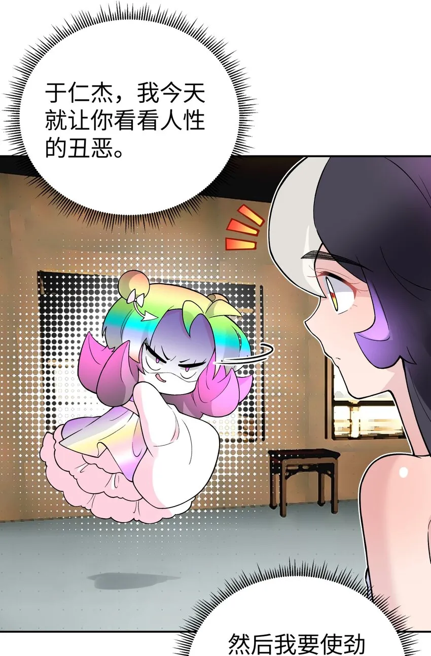 128 江湖上没好人 第37页