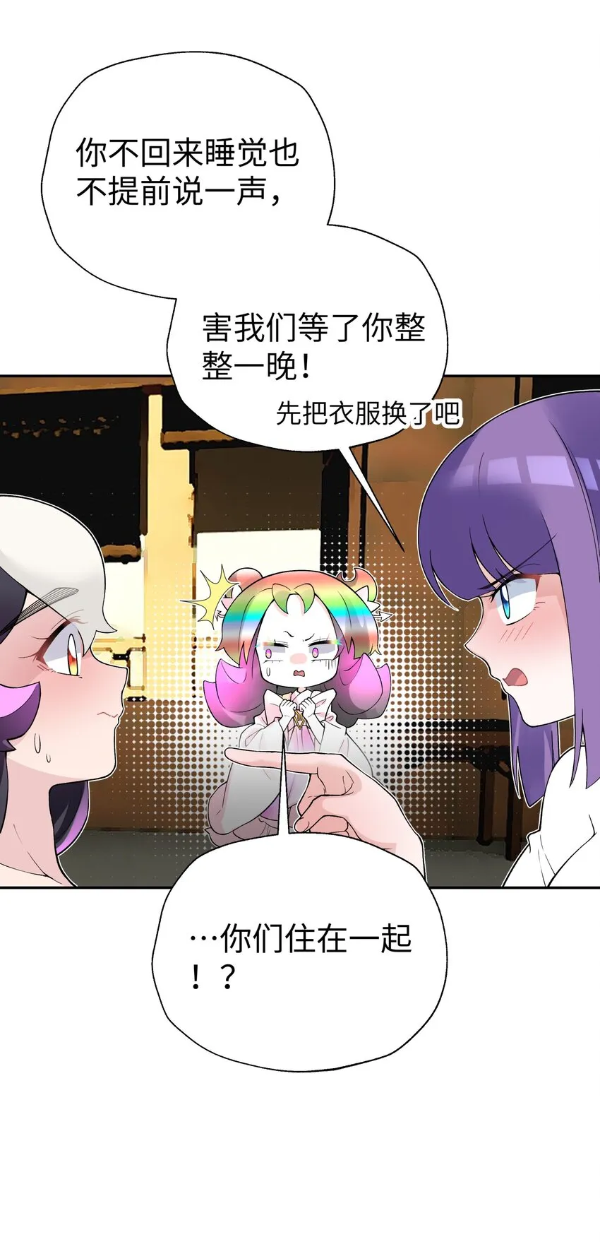 128 江湖上没好人 第9页