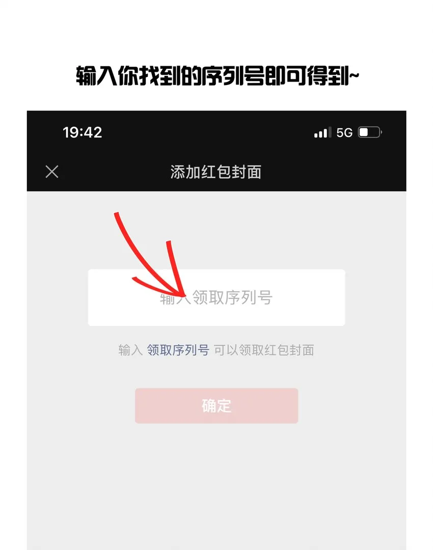 128 江湖上没好人 第87页