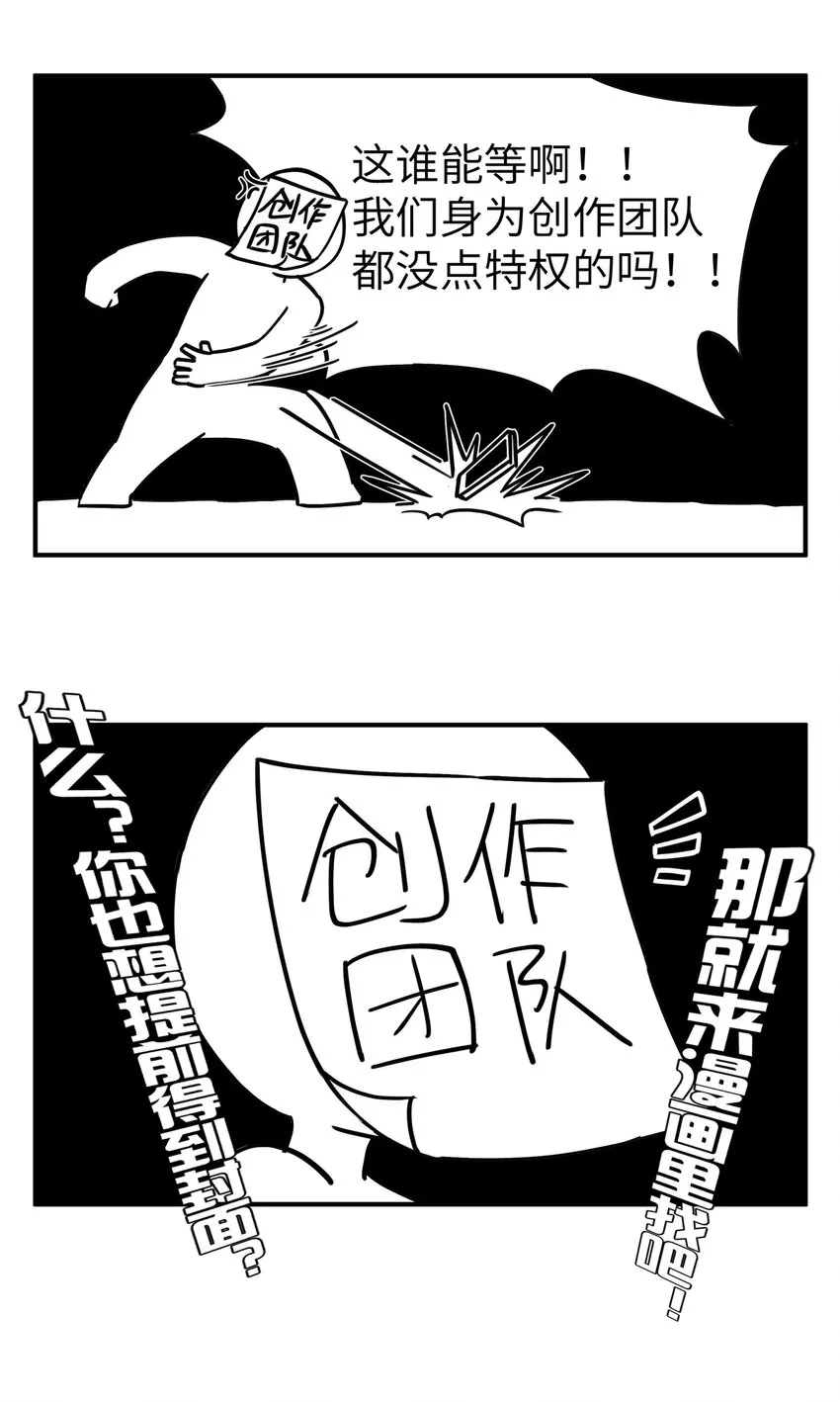 128 江湖上没好人 第82页