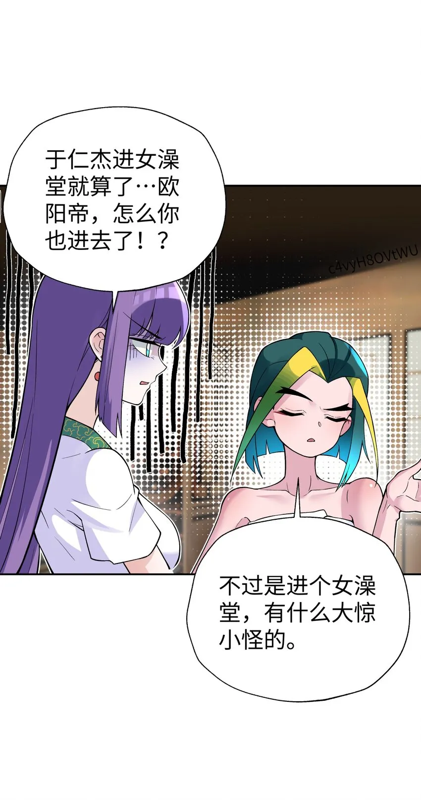 128 江湖上没好人 第18页