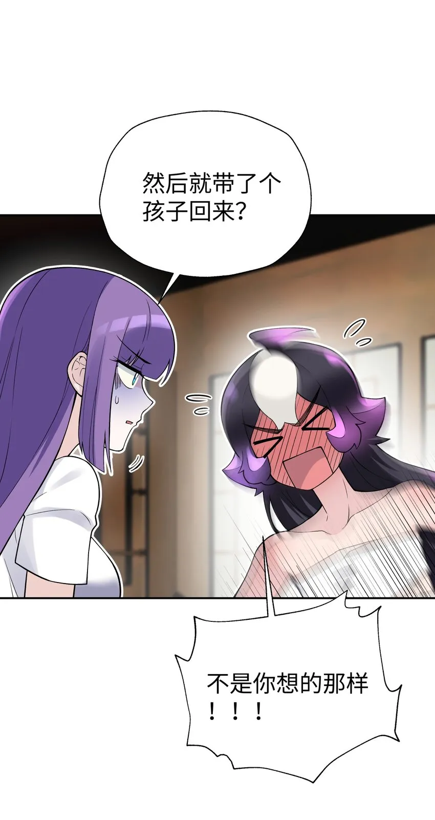 128 江湖上没好人 第4页