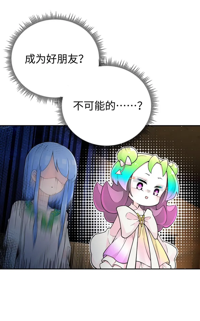 128 江湖上没好人 第27页
