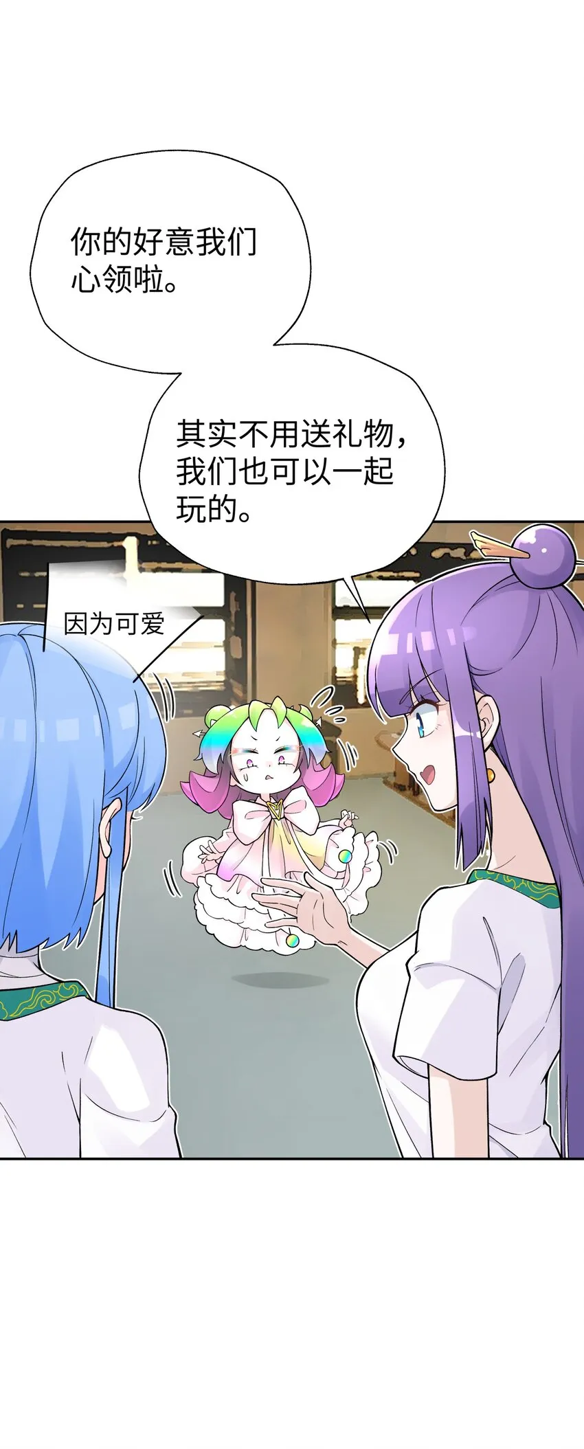 128 江湖上没好人 第44页