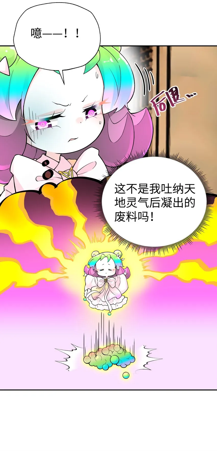 128 江湖上没好人 第34页