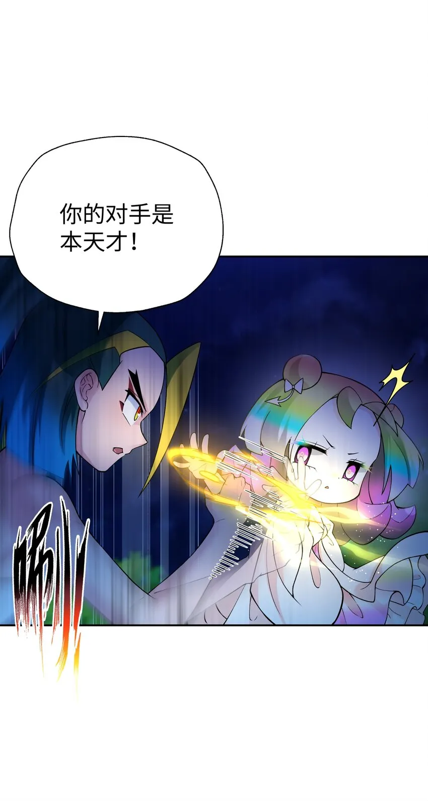 127 契约关系 第24页