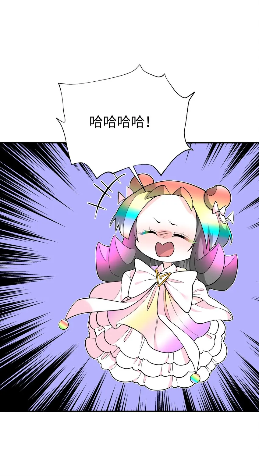 127 契约关系 第48页