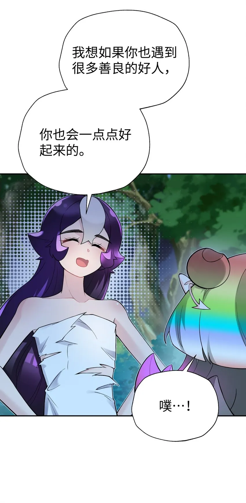 127 契约关系 第47页