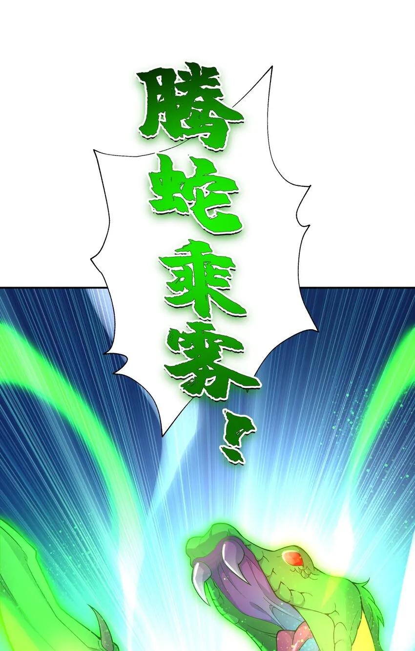 127 契约关系 第6页