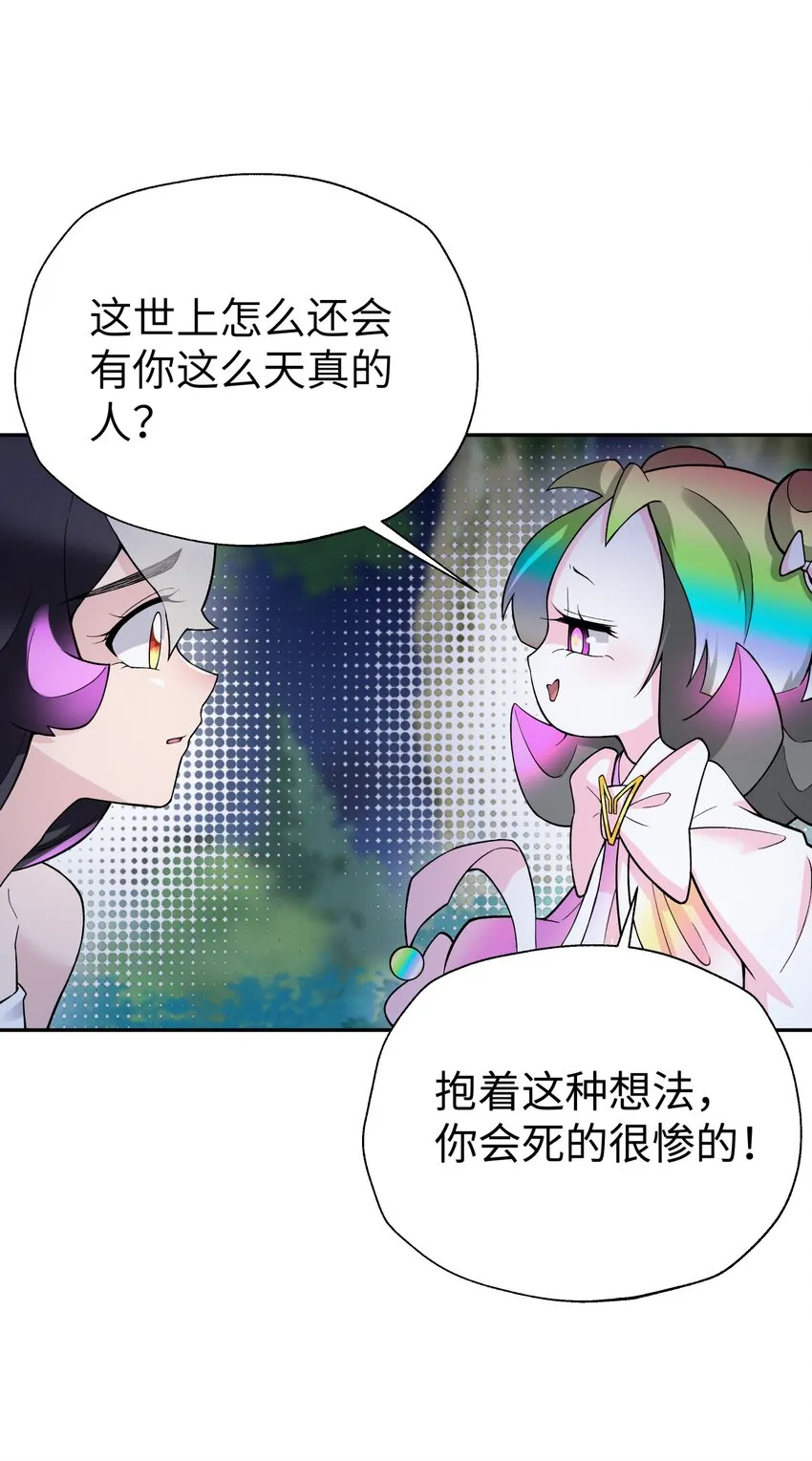 127 契约关系 第61页