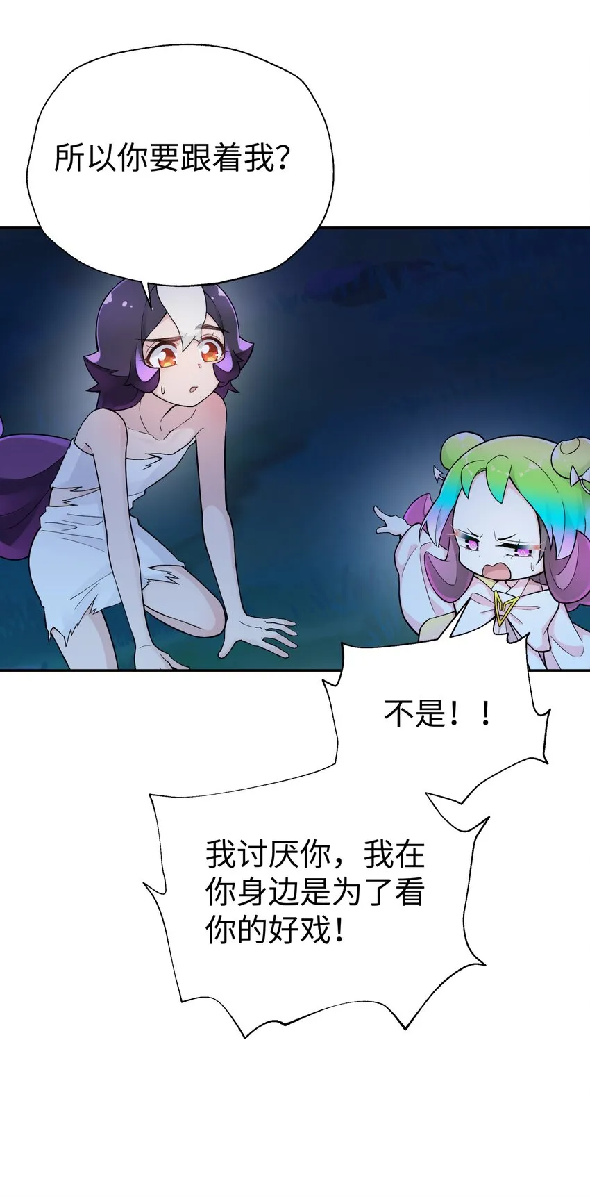 127 契约关系 第63页