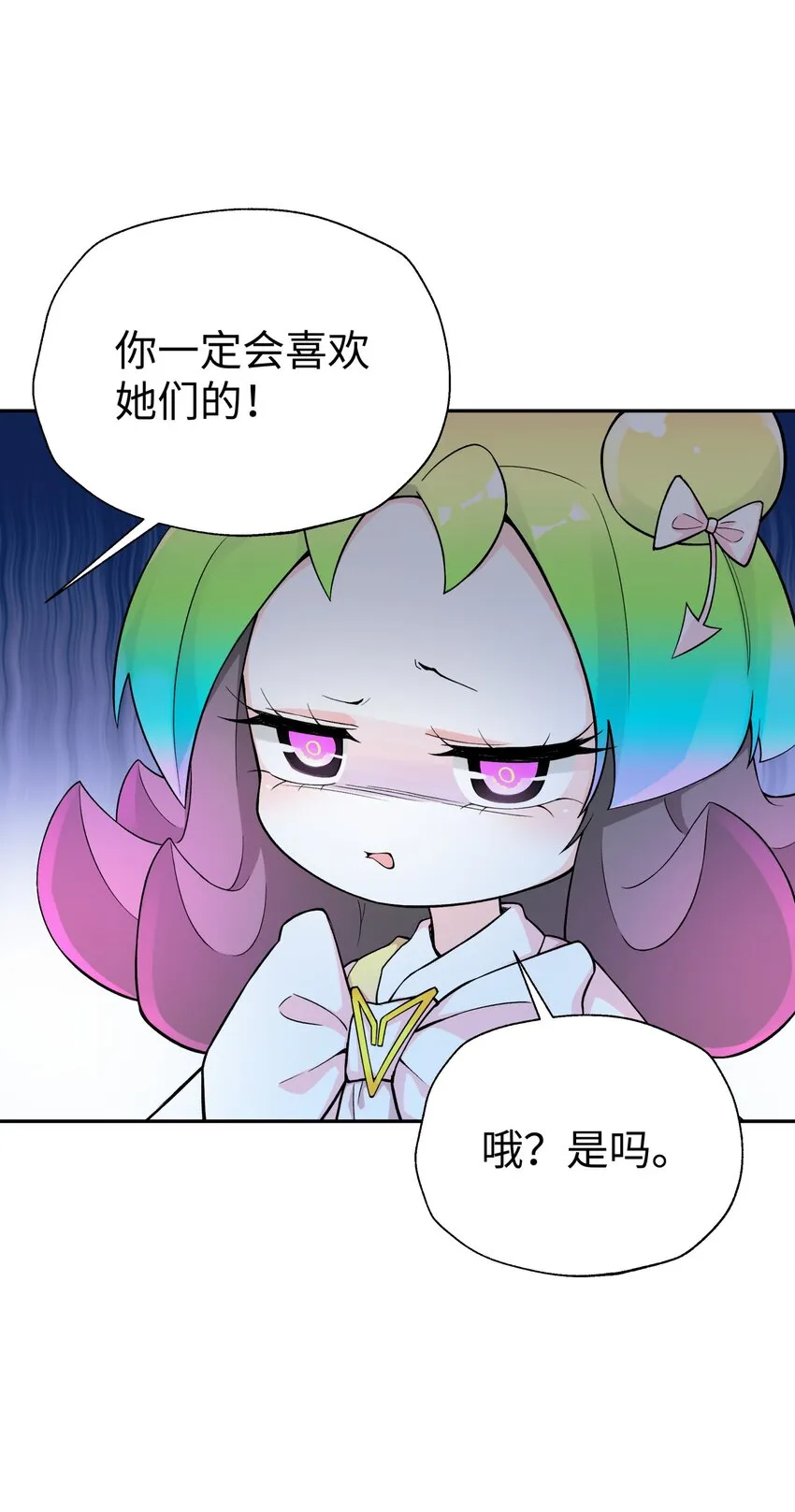127 契约关系 第79页