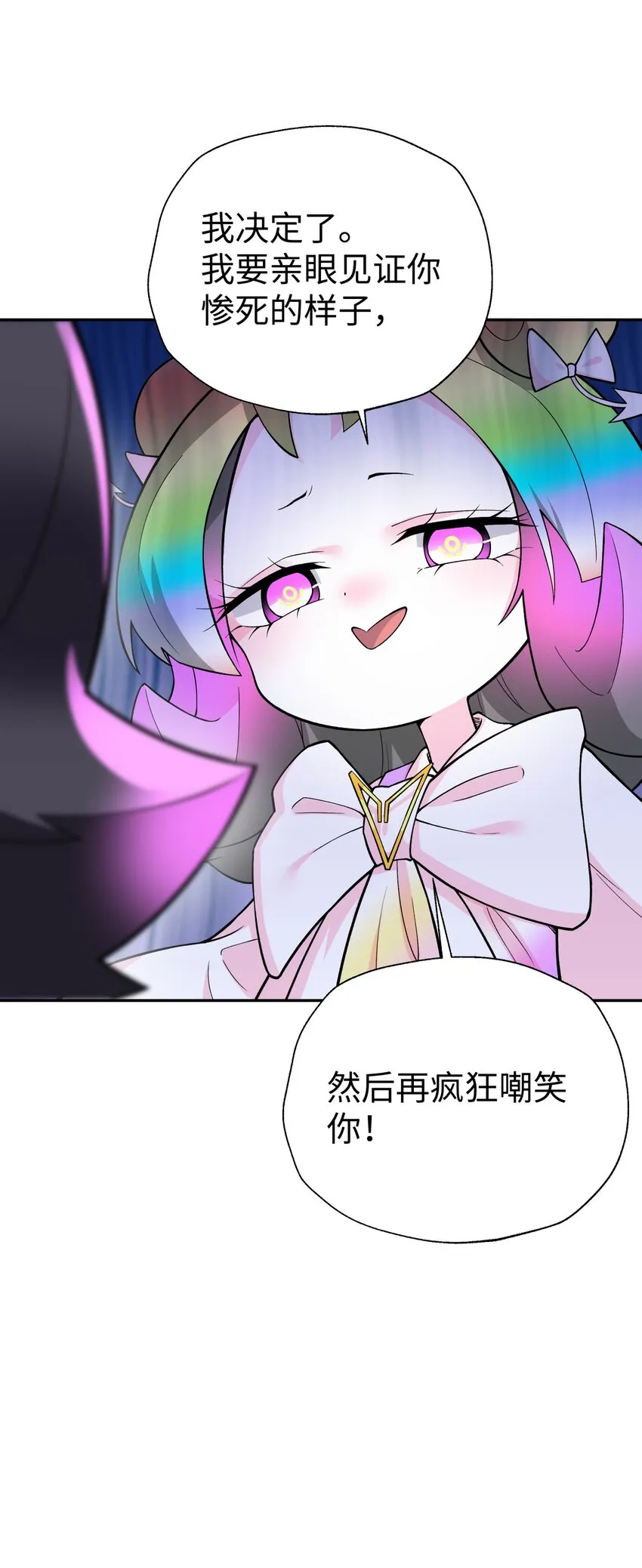 127 契约关系 第62页