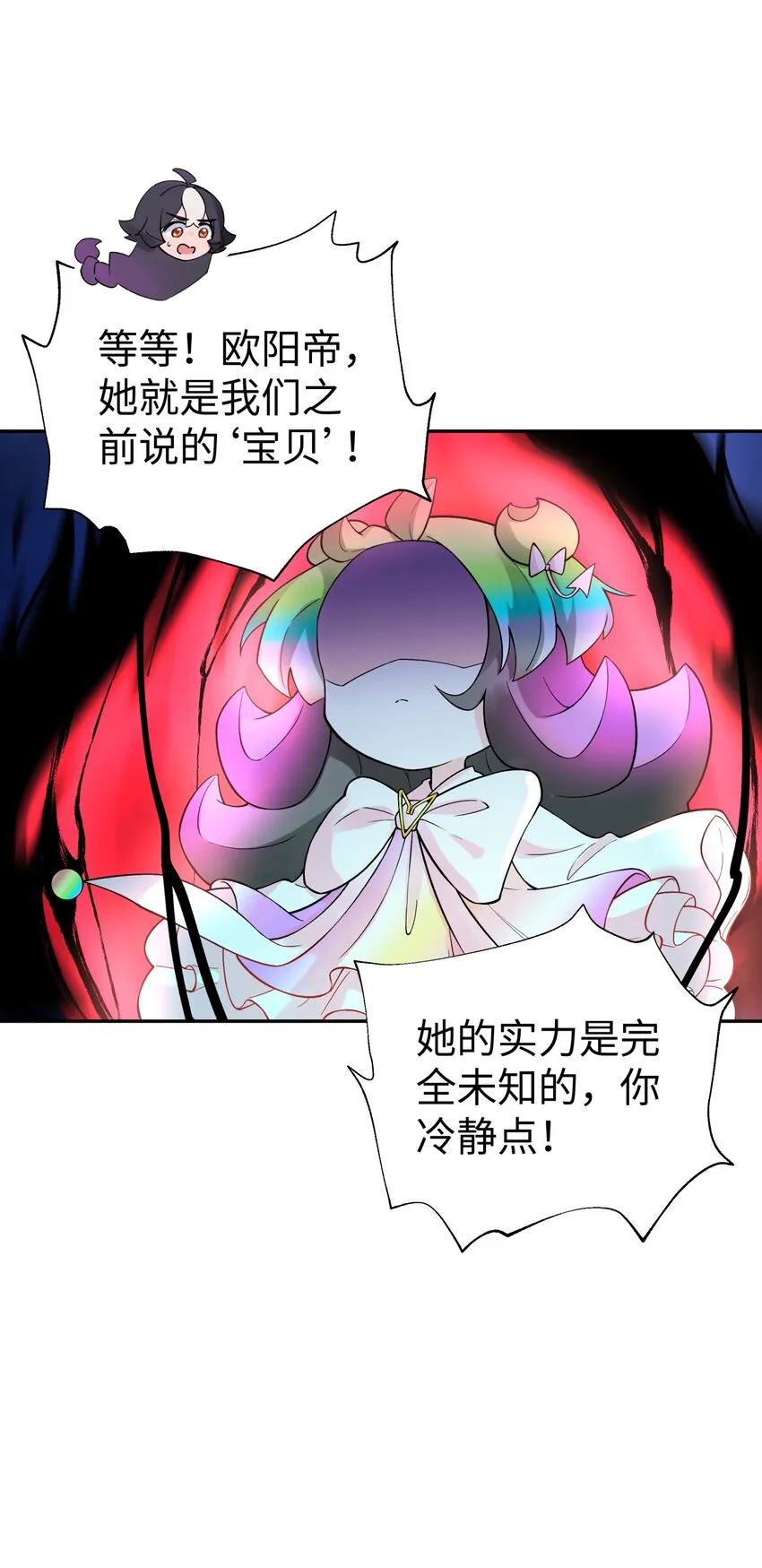 127 契约关系 第19页