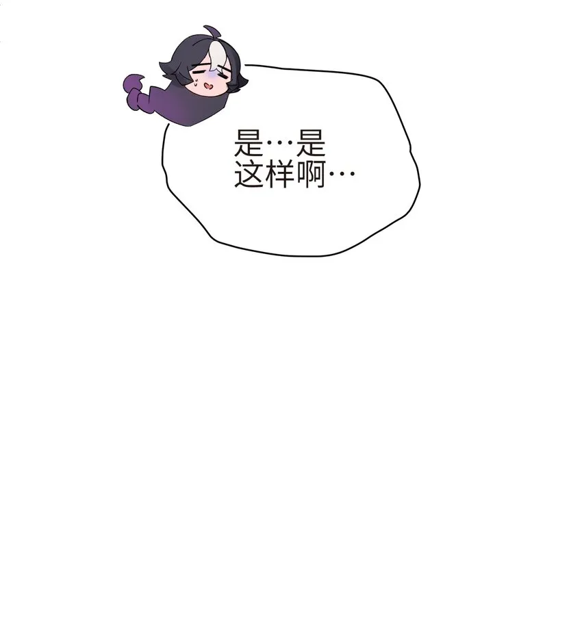 127 契约关系 第77页