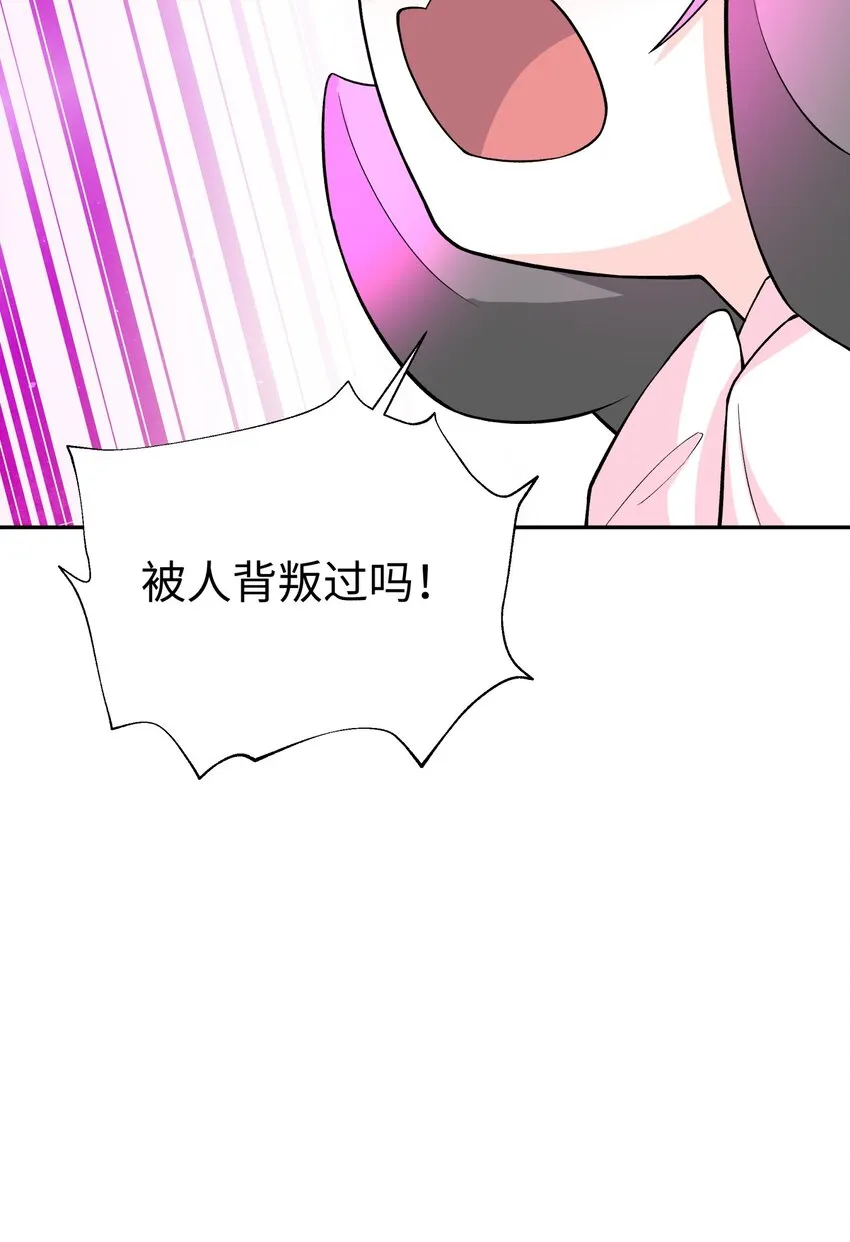127 契约关系 第43页
