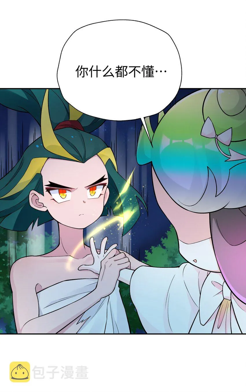 127 契约关系 第26页