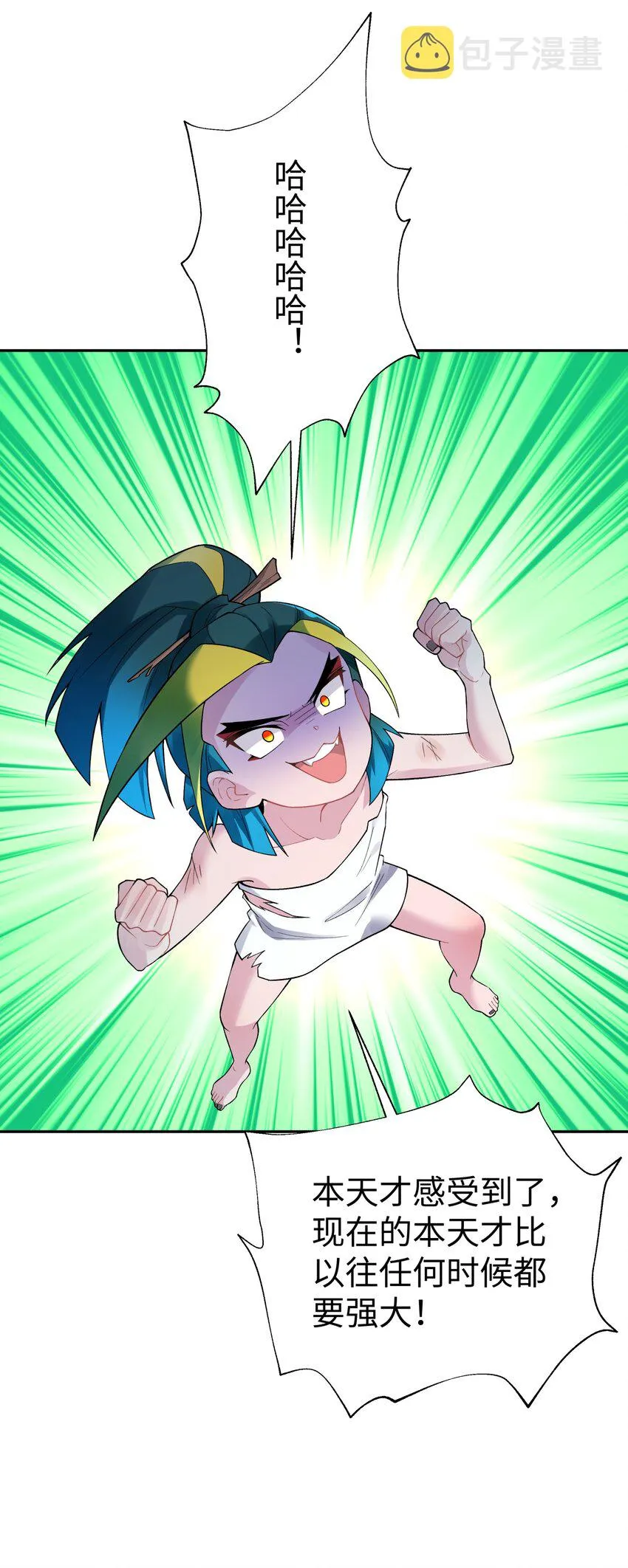 127 契约关系 第17页