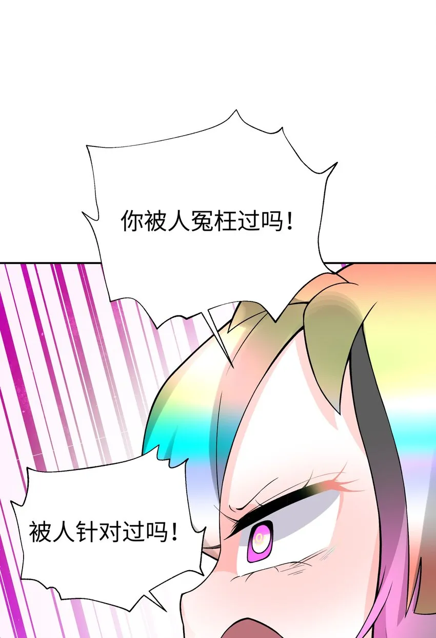 127 契约关系 第42页
