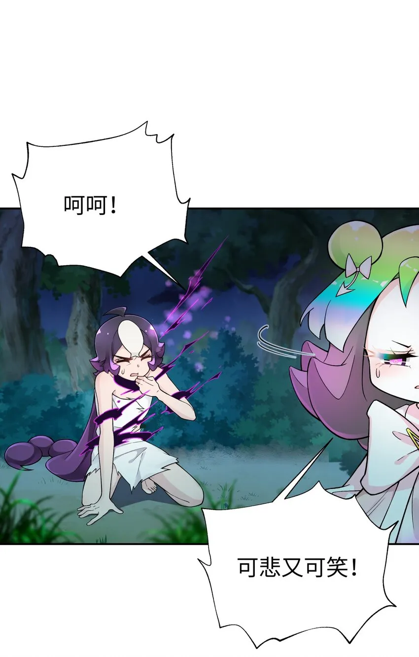 127 契约关系 第59页
