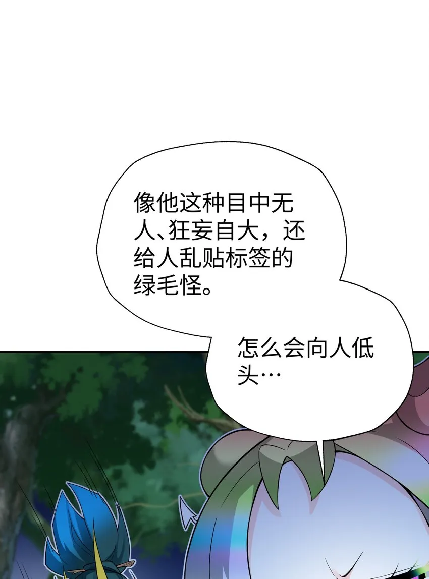 127 契约关系 第73页