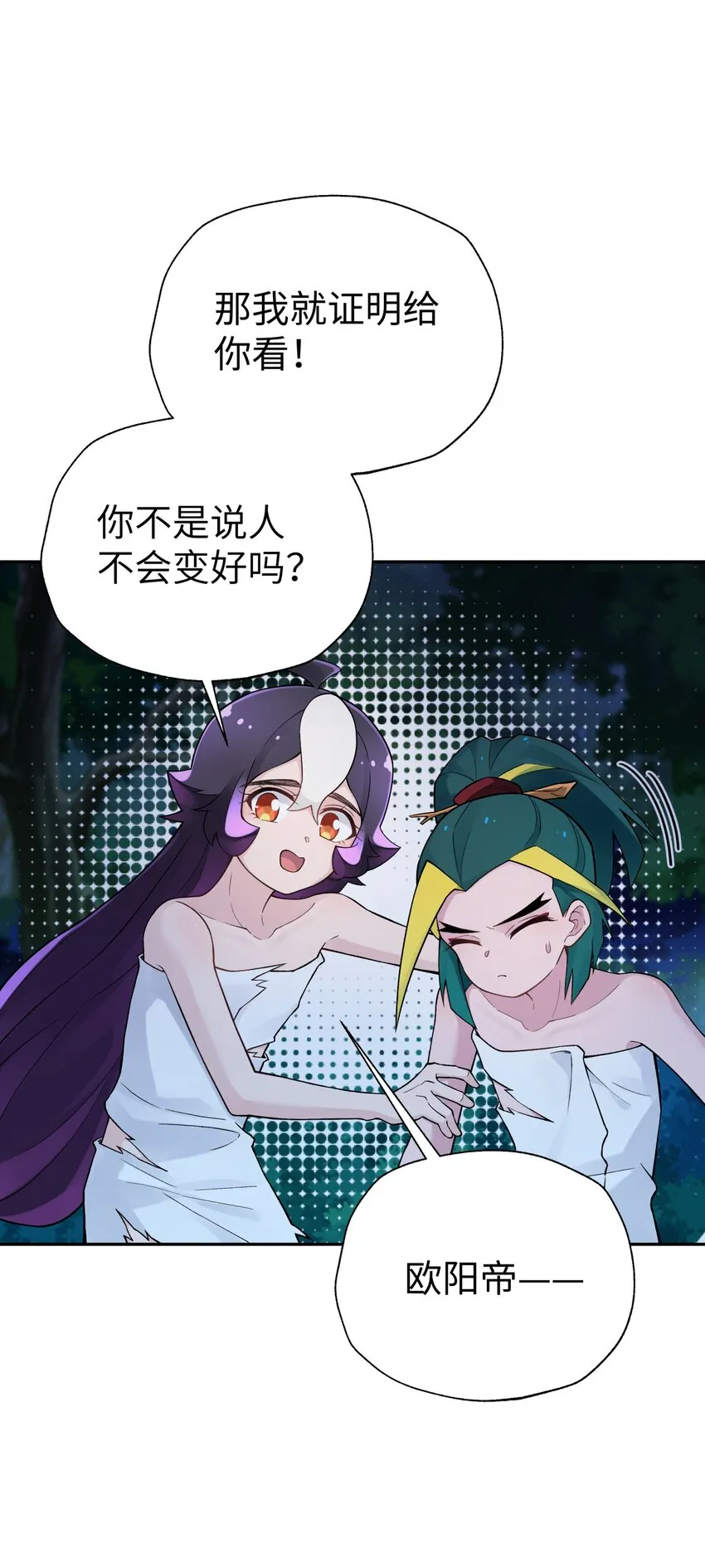 127 契约关系 第70页