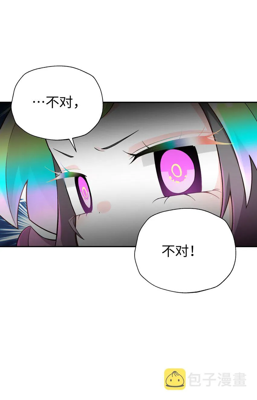 127 契约关系 第22页