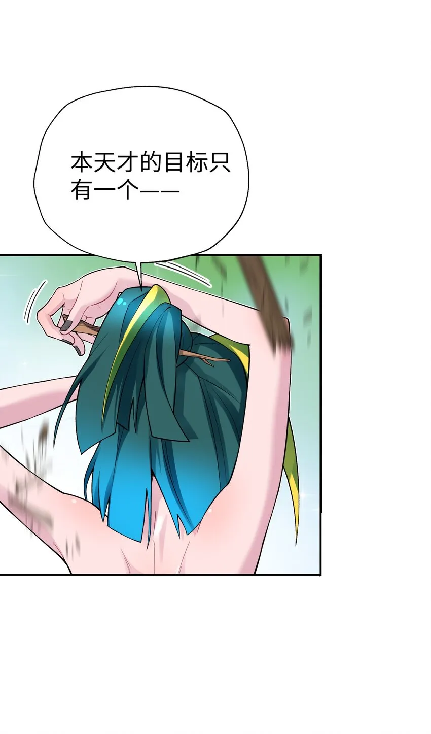 127 契约关系 第12页