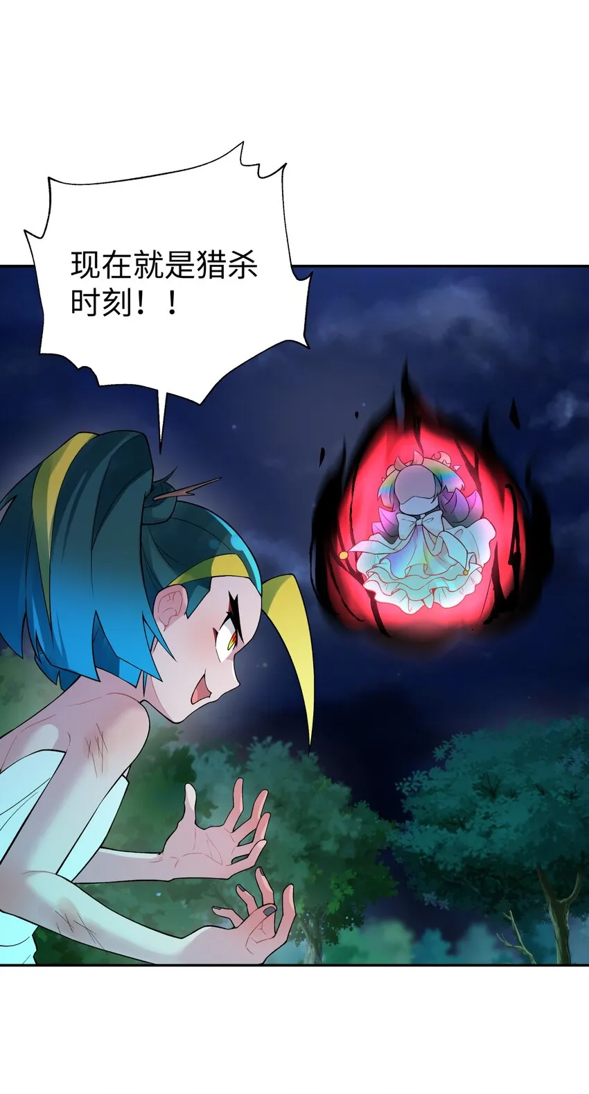 127 契约关系 第18页