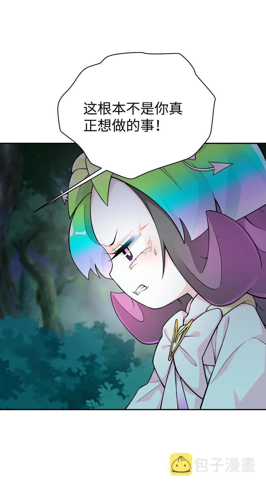 127 契约关系 第58页