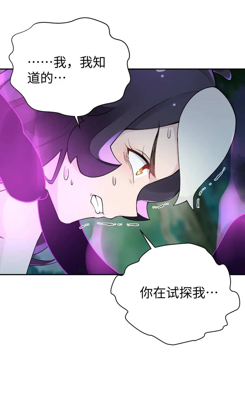 127 契约关系 第57页