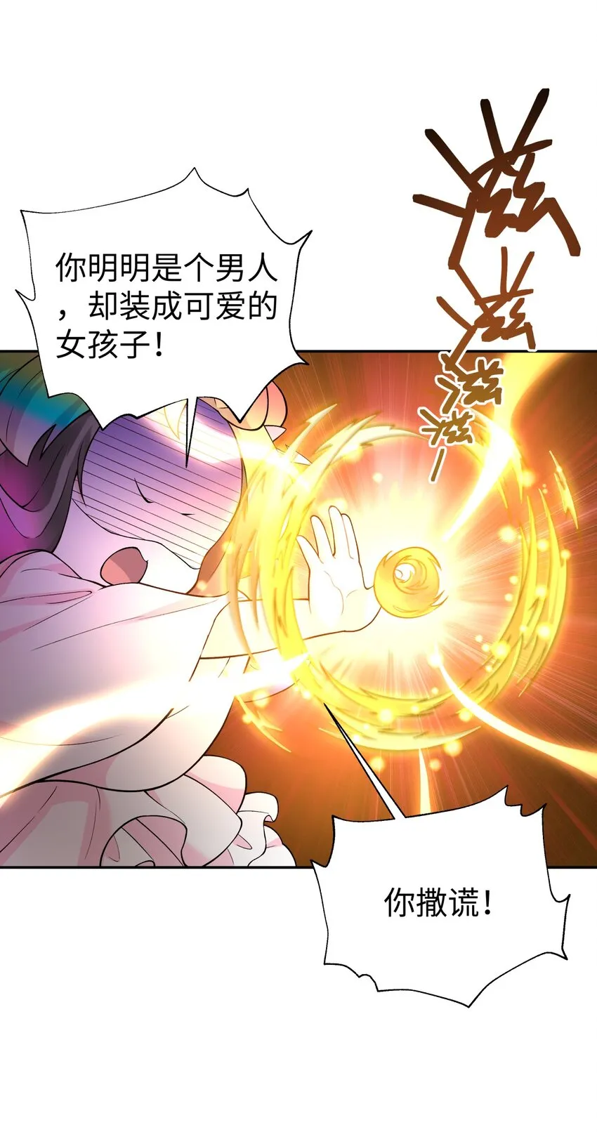 127 契约关系 第2页