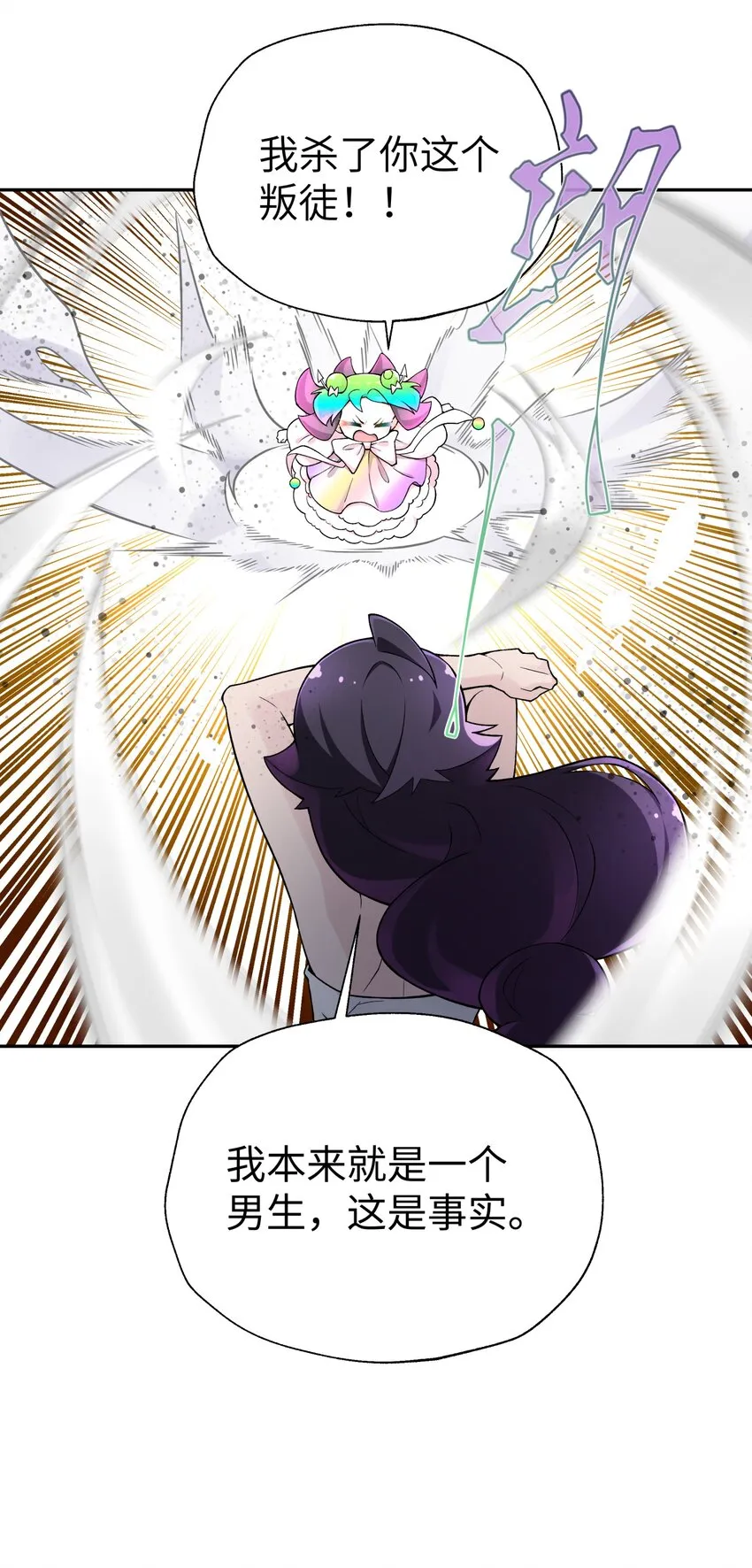 127 契约关系 第50页