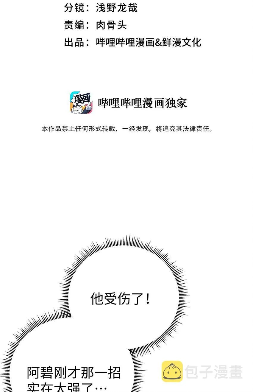 127 契约关系 第15页