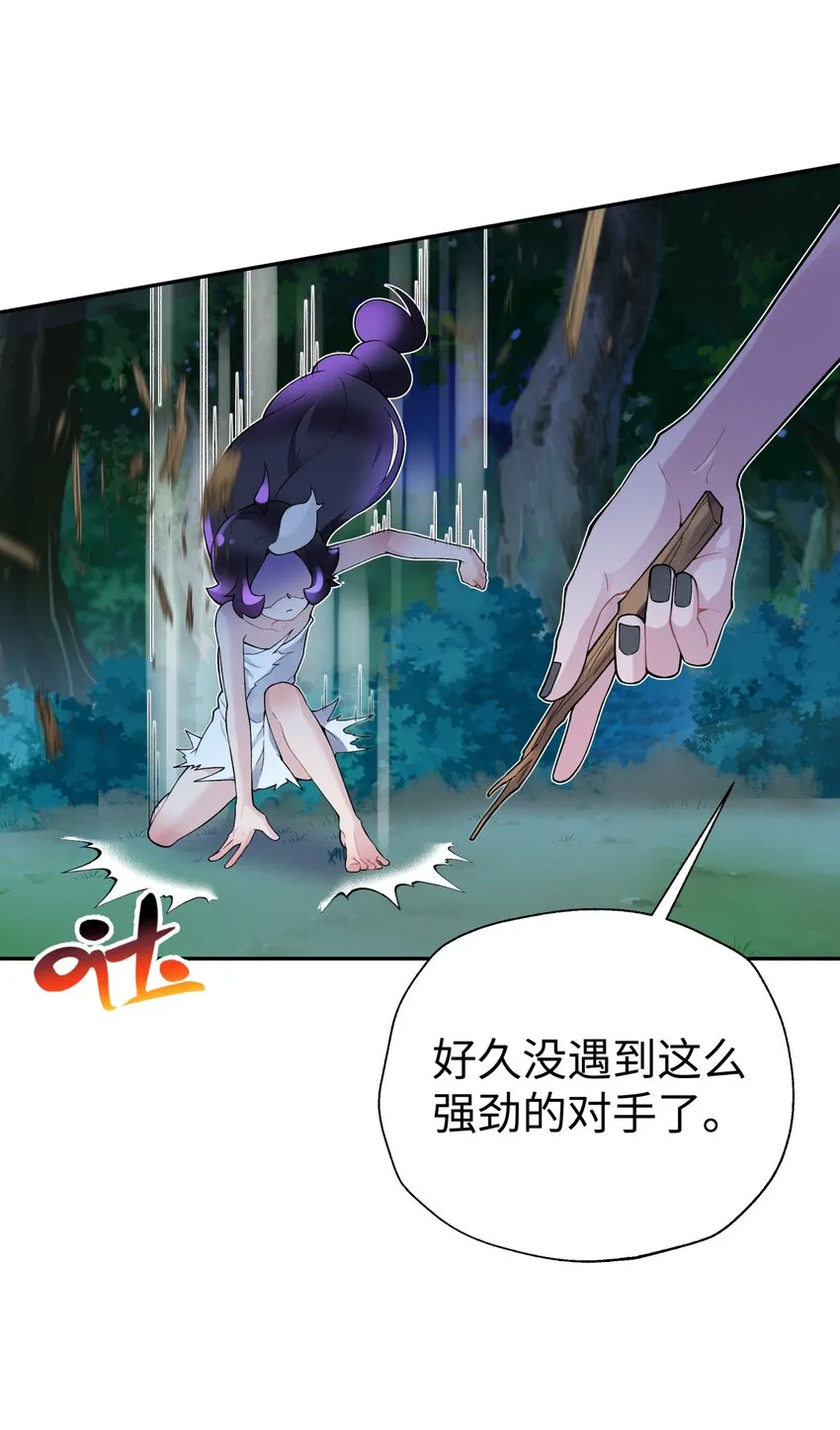 127 契约关系 第11页