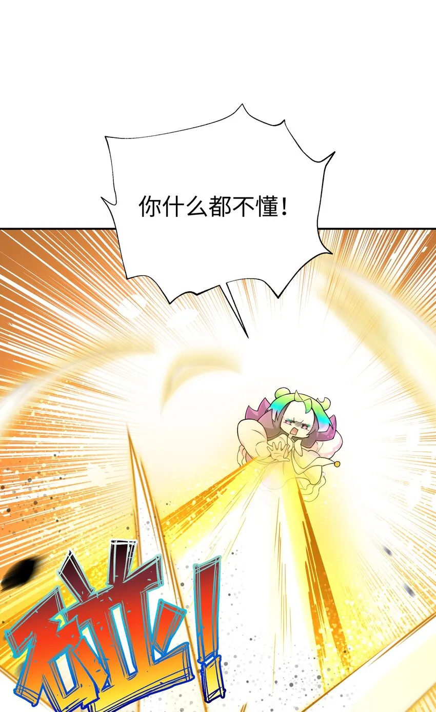 127 契约关系 第27页